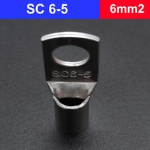 5/10/20PCS 4-10mm 터미널 와이어 용접 케이블 커넥터 키트 볼트 구멍 주석 도금 러그 정장 SC10-8 SC6-5 3, 06 SC6-5_01 5PCS