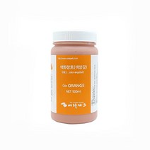 도자기 색화장토 주황( Orange engobe)/세라파크, 500ml