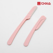[다이소]접이식눈썹면도기4P-1026584