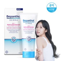 비판톨 더마 리플레니싱 데일리 바디로션 200ml