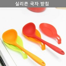 깔끔한 디자인 실리콘 국자 받침 주방 용품 키친 웨어, 레드