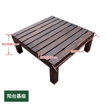 테라스 평상 데크 조경시설물 방갈로 조립식 정자짓기, 사각 받침대 90x90x20cm 탄화색, 나무, 사각형  90x90x20cm 월넛