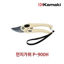 가마끼 전지가위 컴팩트형 바이패스 전장185mm, 상세페이지 참조