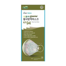 네퓨어 밀리터리 카모플라주 황사방역 끈조절 대형 마스크[KF94] (개별포장), 5매
