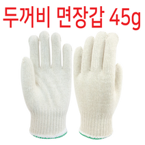 대한이에스지 두꺼비면장갑45g 10컬레, 10개입, 녹색-45g
