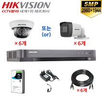 500만화소 고화질 CCTV 자가설치 6채널 풀세트 /녹화기+카메라+HDD+케이블+어뎁터, 04-고급형 세트(1TB/40M)