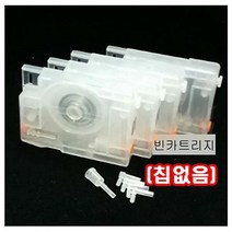 PGM*^몰칩없음 빈카트리지 HP8100 8600 6100 8610 8640-세트 프린터주변용품 잉크 부품 소모품^^췤pgm, a^^옵션없슴