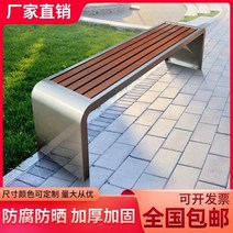 야외벤치 공원 의자 철제 원목 공원벤치 카페 휴게소 병원 등벤치 100, 120*40*45 스테인레스 스틸 201
