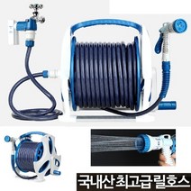 공사장 먼지제거 화단 물주기 릴호스 50M 물청소 도시농부 안터지는 공사현장, 최고급릴호스 30M
