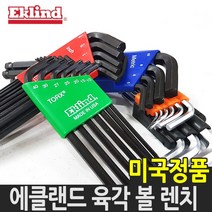 육각렌치 볼렌치 별렌치세트 L렌치 수공구 복스, 09.에클랜드 볼렌치 13P(13213)