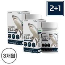 산화 마그네슘 해조 칼슘 콘드리친 씹어서 섭취 가능부부 남편 아내 아들 딸 생신 생일 선물70대 부모님 60대50대 중장년 홈쇼핑 남성 노인 종합