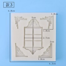 문 레이스 실리콘 케이크 초콜릿 디저트 몰드베이킹 장식 도구 몰드DIY, 3