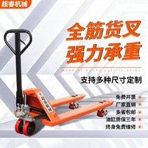 지게차 수동 핸드자키 차량 리프트 트럭 2t/3t/5t 팔레트 창고 적재 핸드 푸시 트레일러, 단일사이즈, O