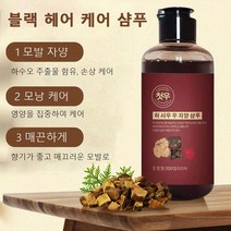 Giiklili 천연 헤어 트리트먼트 블랙 헤어 샴푸, 하수오 자양 샴푸 탈모300ml*1병