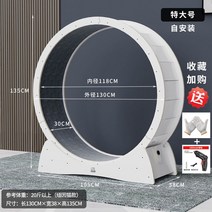 고양이 상서 애완 런닝머신 오버사이즈 롤러 스포츠 런닝 휠 풀 원목 크롤러 장난감 자가 설치 캣휠, 킹사이즈(화이트바디)-셀프장착용