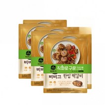 [명절 상차림 필수품] 비비고 한입떡갈비 282G X 6개
