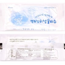 sioncompany_미소크린 엠보싱 물티슈 100매x4봉 1회사용 1회용 테이크아웃 업소용 식당용 개별포장 까페 일회용