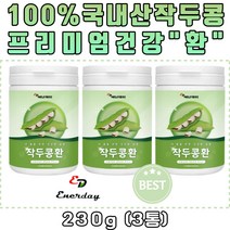 40대 50대 60대 중년 부모님 국내산 100% 국산 도두열매 작두콩환 콘카나발린 A 히스티딘 단백질 섬유질 칼슘 아연 미네랄 프리미엄 건강환 몸에좋은 국산작두콩 국내산작두콩 추천