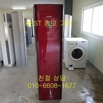 중고에어컨 하우젠에어컨 하우젠스탠드형에어컨 하우젠스탠드형 에어컨 15평형, 중고삼성하우젠