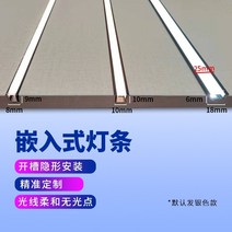 기계식 키보드 키캡 LED등 led 십자등 led방등60w 고정형led등기구, 16인용 60W 변압기5미터 라이트 바 구동