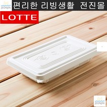 찌그러짐 뚜겅포함 잔치집접시 모임행사 버스용도시락 관광버스식사 캠핑짐최소화