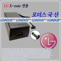LG X-NOTE 노트북전용 19V 4.74A R405 RB405 R500 시리즈 로더스 국산어댑터, 어댑터 + 3구원 파워코드 1.8M