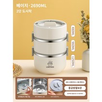 스테인레스 보온 도시락 통, 【전자레인지】화이트 그레이 더블 레이어(상단 반찬통)