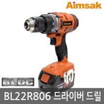 아임삭 브러쉬리스 충전드릴 BL22R806(21.6V)-6.0Ah