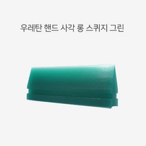 우레탕 스퀴지 랩핑 필름 썬팅 헤라 틴팅 선팅지 운전석 반사 전면 신차패키지 자동차