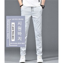 <루시.앤>[재입고]냉감 밴딩 쿨팬츠 여름 슬랙스 / 슬림핏 아이스 밴딩 슬랙스 / 외출도 출근도 등교도 데이트까지 시원하고 가볍게 멋스럽게~~~^^” class=”wr-img”></a></div></p></div></p></div></p></div><div class=