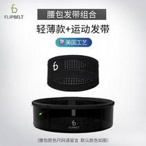 두건 러닝 헤드밴드 땀 방지 밴드 사이클링 스포츠 헤어 밴드 요가 땀 밴드 땀 흡수 머리 스카프 남성과 여성 여름, B.경량  스포츠 헤드밴드 색상과 사이즈에 대한 메시지