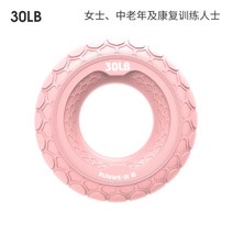 악력키우기 배근력측정기 골프근력운동 손가락관절운동 손아귀힘 손압력기 롱웨이 듀얼 포스, 산스크리트어 30lb 핑크
