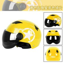 자외선 차단 레이보우 스크린 반모 오토바이 헬멧, N