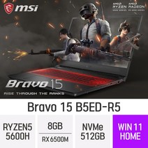 MSI 브라보 15 B5ED-R5- 15.6인치 라이젠5 고사양 고성능 영상편집용 그래픽작업용 대학생 게이밍 노트북, Win11 Home, 8GB, 512GB