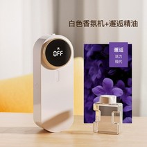 공기정화기 미니공기청정기 실내공기청정기 샤오미 아로마 디퓨저 룸 향수 공기 청정기 홈 화장실 같은 작, 03 White 6