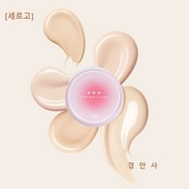 키보 F5 새로고침 에어 쿠션 15g, 21호 린넨베이지, 1개