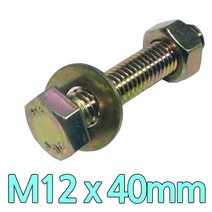 다스마트 육각민자 볼트 m12 x 40mm 너트와샤볼트세트