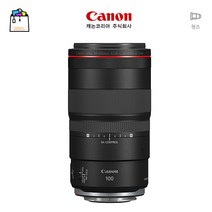캐논정품 RF 100mm F2.8 L Macro IS USM-후드/케이스포함[마크로렌즈](랜덤박스행사중)-WSL