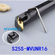 S25S-MVUNR16 93 도 내부 선반 공구 보링 바 CNC 공작 기계, 한개옵션0