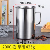 뜨거운 판매 측정 컵 스테인레스 스틸 측정 컵 강화 유리 측정 컵 유리 측정 컵 고품질304스테인레스 스틸 측정 컵1000ml500ml비커 비커 베이킹 컵 액체 측정 컵 의료, 【두껍게304손잡이로】2000ml