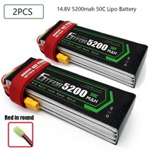rc잠수함 드론 비행기 자동차 레이싱 트럭 부품, 2pcs4s5200소프트레드