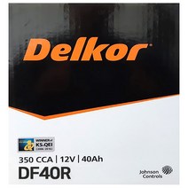 델코 자동차배터리 40AL 40R 40L 60L 60R 80L 80R 90L 90R 100L 100R (내차 밧데리 모델 확인후 구매 필수), 델코DF40R(상단고정), 공구대여_폐전지반납