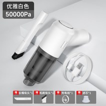 Xiaomi 샤오미 Youpin 가정용 차량용 침대 침구 소파 카페트 소형 핸디형 미니 진공 청소기, [화이트] 49900PA