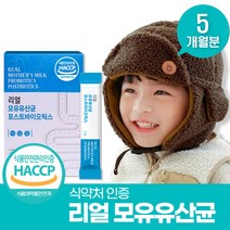 bnr17 락토바실러스 모유유산균 lgg 체지방 다이어트 비엔나17 비에날씬프로[2종택일], 리얼모유유산균 5개월분(150포)