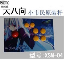 철권조이스틱 PC게임 격투기 재밌는 게임컨트롤러 오래쓰는 가정용 취미생활, XSM-04, 1개