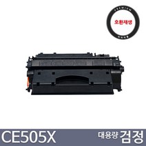 HP 대용량 CE505X P2055 시리즈 프리미엄 호환토너, 1개