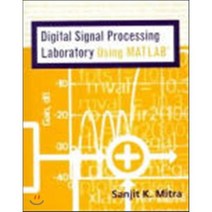 Mandatory Package Digital Signal Processing Laboratory using MATLAB w/ Disk, McGraw-Hill Higher Education