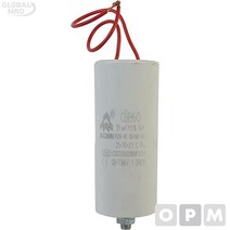 [P1D] UDT 콤프레샤부품 콘덴서 UDT 2525용 100UF UDT 25 / 부품 소모품 자재 파츠 ( P1D / 99147EA )