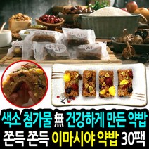 이마시야 백세건강 약밥 30팩 60팩 낱개 개별 포장 이맛이야 영양약밥 약식 떡 간식, 40g, 30개