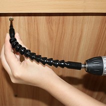 플렉시블 코브라 드릴 비트 연장 밴딩 홀더 샤프트, 2샤프트-블랙-300mm